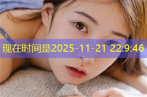 男性在上海的婚姻观念